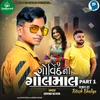About Govind Ni Golmal Part 1 Song